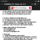 Gp2 수정안 정리 이미지