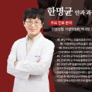 한명균 이미지