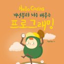 게으른집돌이