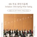 와인블라썸