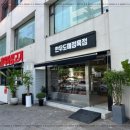 홍박사정육점 이미지