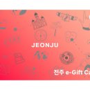 밥기프트 이미지