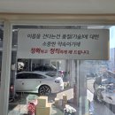 고진수카마스타