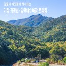 부산환경공단 기장사업소 공원 이미지