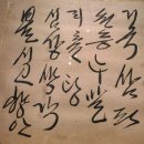 안용택 | [흔적의 역사] '조선판 하멜 <표류기>'의 주인공들