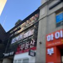 한화포레나센텀시티 | 미엘래쉬 센텀 노글루 속눈썹펌 리얼 후기 전후 비교