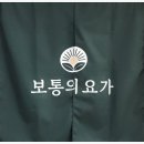 보통의오늘 | 구래동 요가 추천｜40년 만에 처음 도전한 보통의 요가 솔직 후기