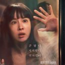 영화리뷰 &lt;히든페이스&gt; 완전 스포, 보러 갈 사람 클릭 금지
