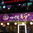 자연애오리 이미지