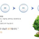 부여가림요양원 이미지