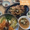 나드리보리밥 이미지