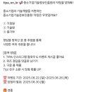 중소기업기술정보진흥원 약칭을 맞혀봐 (~6.26) 이미지