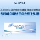 으뜸플러스남양주다산점