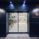 와이즈만에서 수학교사/상담교사를 모십니다. 이미지