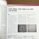 로아신경과의원 이미지