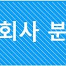 피엔제이