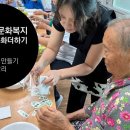 간현2리 경로당 이미지