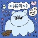 미도골프(160) | 안녕하세요.