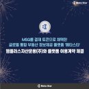 (주)엠플러스 이미지