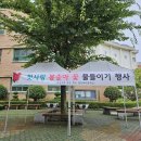 명곡여자중학교 이미지