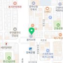 전주종로중화산점약국 이미지