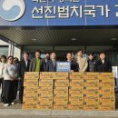 해남보호관찰소 이미지