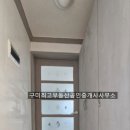 봉곡동288 이미지