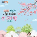 향이랑 이미지