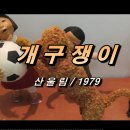 볼우물