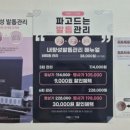 네일;반짝이다