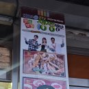 백토미가 이미지