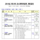 등촌2동365 이미지