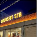 에스티비 트레이닝 그라운드 금호 | 조선대 헬스 고민 중이라면? STB 트레이닝 그라운드 동구점 체험 후기