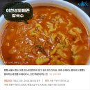 서울수제비 - 평택시 안정로29번길 22 | 서울수제비