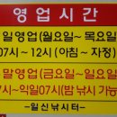 일신낚시터