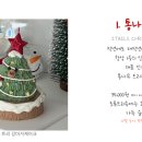 투테일스 이미지