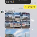 한라서비스 | [제주도 탁송]🚗 (25.08월 기준) 제주 차량 탁송 후기 – 한라서비스 이용기 (서울 → 서귀포)