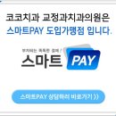 코코치과의원 이미지