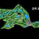군위 오펠골프클럽 이미지