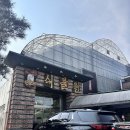 화성 매송면 바오밥 식물원 카페 내돈내산 솔직후기