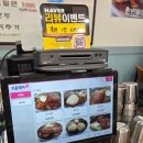 성산구 대방동 대방초등학교 사거리 | 창원 밀면 맛집 대방동 종점가야밀면 재방문 (아기의자 있음)