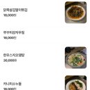 보광당 | ( 수영구 ) 보광당탕제원 - 웨이팅 살벌한 곳! 그래도 기다리죠! 내돈내산 솔직후기!