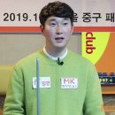 왕 빌리어드 이미지