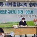 대신동 행정복지센터 회의실(2층) 이미지