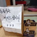 반해쓰