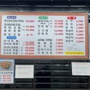해남뻘낙지 이미지