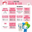 돌돌커피 이미지