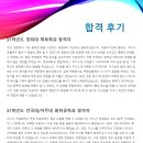 지안컨설팅