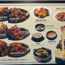 돈오락쪽갈비 연제점 이미지