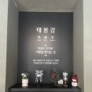 태봉아이스